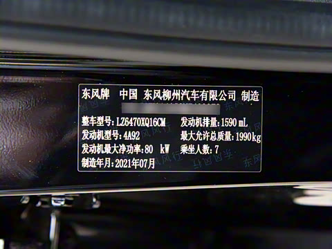 2022�� 1.6L �ֶ�������