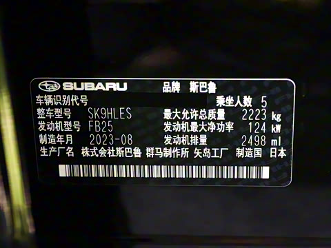 2024�� 2.5i AWD �콢��EyeSight