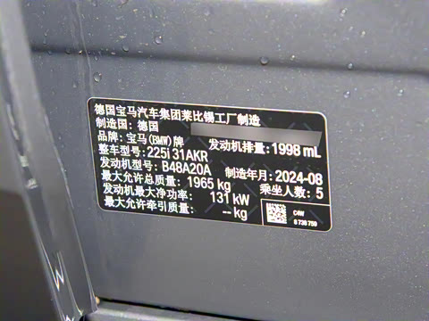 2023�� �Ŀ� 225i ���Ž��ܳ� M�˶���ҹ��װ