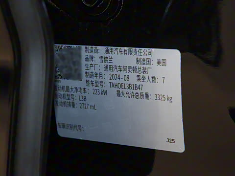 2025�� 2.7T �����