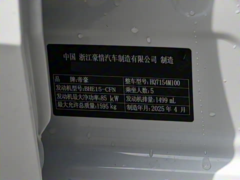 2026�� ��4�� 400������ 1.5L �ֶ���Խ��