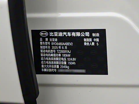 2025�� EV 605�캽Pro��