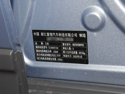 2022�� 400KM ��ݮPro