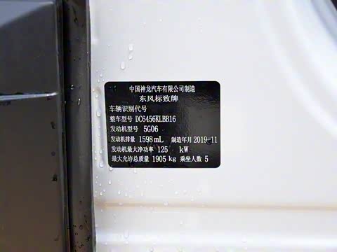 2019�� �Ŀ� 360THP ���Ȱ�