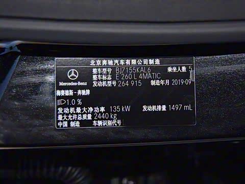 2020�� E 260 L �˶��� 4MATIC