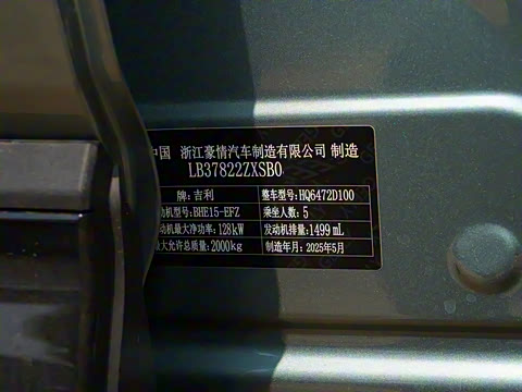 2025�� ���Ĵ� 1.5TD DCT ����