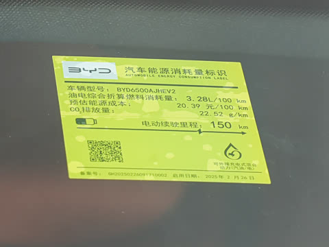 2025�� DM 200KM���������״��콢��