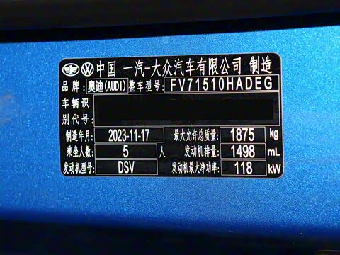 2024�� 35TFSI ʱ�ж�����