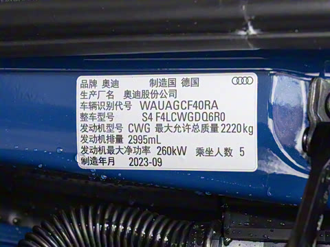 2024�� S4 3.0TFSI