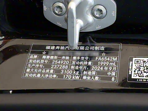 2025�� 2.0T ��������Ѳ