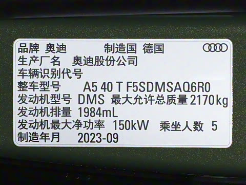 2024�� Sportback 40 TFSI quattro ����������