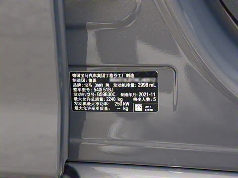 2022�� �Ŀ� 540i ���а� M�˶���װ