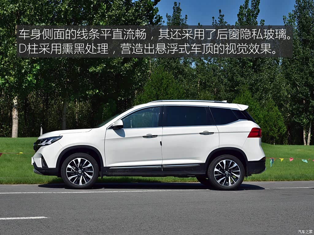 风行t5 2018款 300t dct智慧型 4450211图片_东风风行_汽车图库_汽车