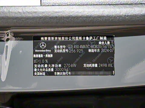 2025�� �Ŀ� GLE 450 4MATIC ������