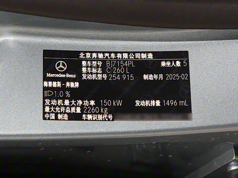 2025�� �Ŀ� C 260 L �ҹ�˶���