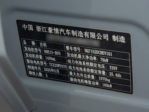 2025�� EM-i 60km ̽����