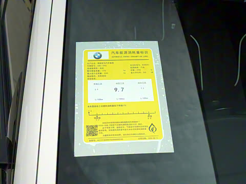 2021�� 540i ���а� M�˶���װ