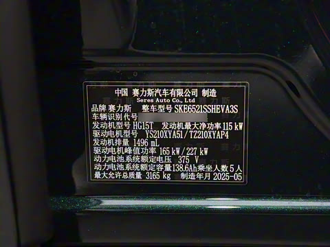 2025�� ���� Max+�� 53.4kWh 5����