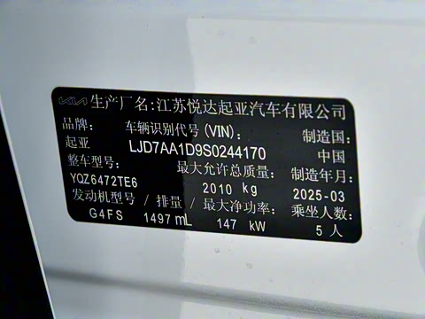 2025�� 1.5T �������������