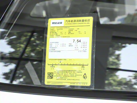 2025�� 2.0T ��������