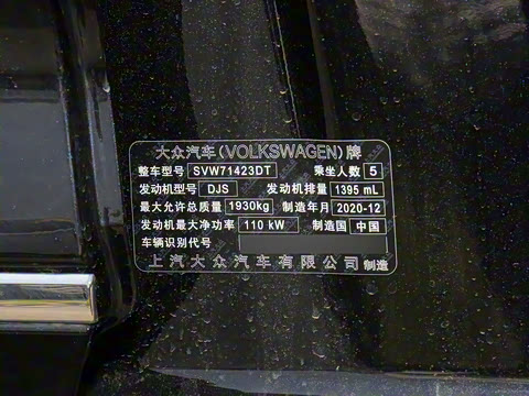 2021�� 280TSI ��Ӣ��