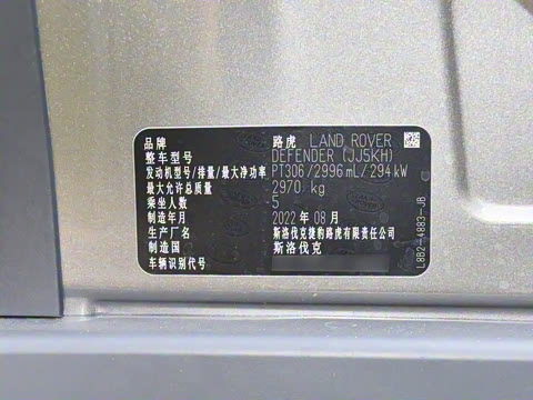 2023�� �Ŀ� 90 3.0T P400 XS