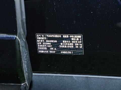 2023�� 370TURBO ������ҹ�����