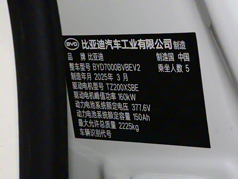 2025�� EV 545KM��Խ��