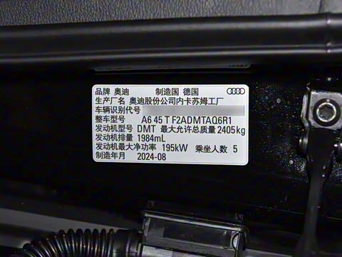 2025�� Avant 45 TFSI ��̽�ռ�