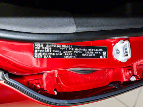 2024�� 2.0T Modena