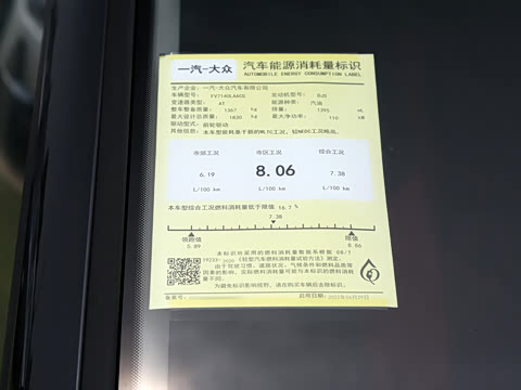 2022�� 280TSI �Զ��߹���ҫ��