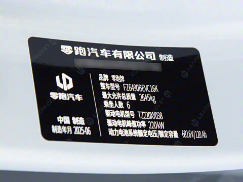 2026�� ���� 630�����״�� 6��