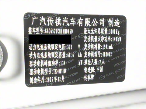 2025�� E9 ������� ����