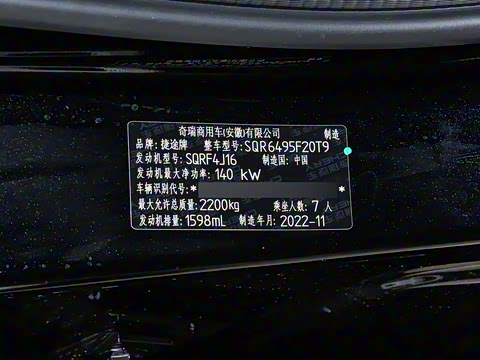 2023�� 1.6TD DCT���� 7��