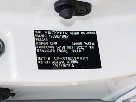 2022�� 2.5L HEV��������