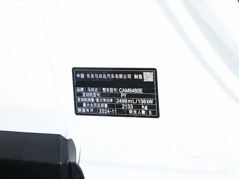 2023�� 2.5L ���а�