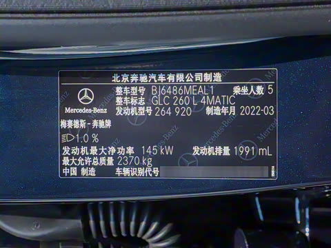 2022�� �Ŀ��� GLC 260 L 4MATIC ������