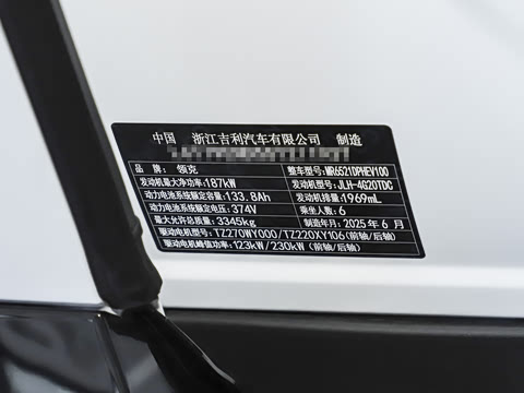 2025�� 2.0T Ultra