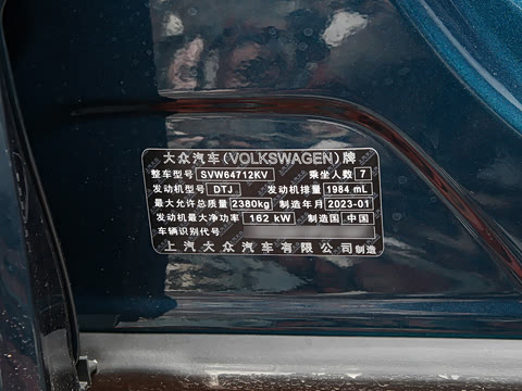 2023�� �Ŀ� 380TSI �Զ�����R-Line�콢��7��