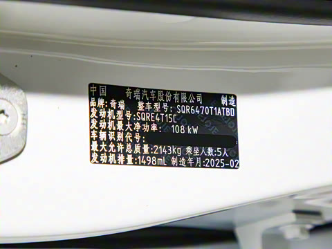 2024�� 230TCI �Զ��³��� 5��