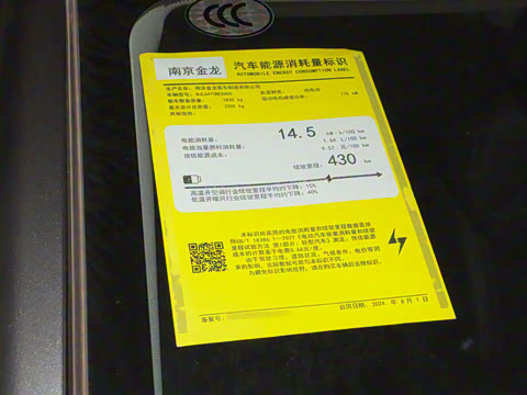 2024�� 430 �Ƴ��+