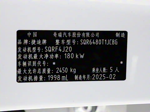 2025�� 2.0TD DCT XWD��Խ