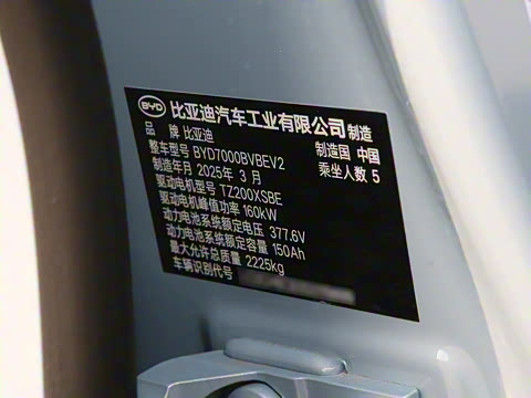 2025�� EV 545KM��Խ��