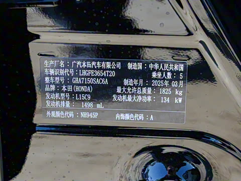 2025�� 240TURBO CVT�Ƽ���