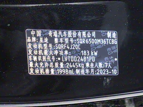 2024�� ���ʰ� 400T ������� 7��