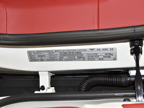 2026�� 4.0T V8 Mulliner