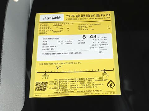 2025�� ���L 2.0T EcoBoost ��������������