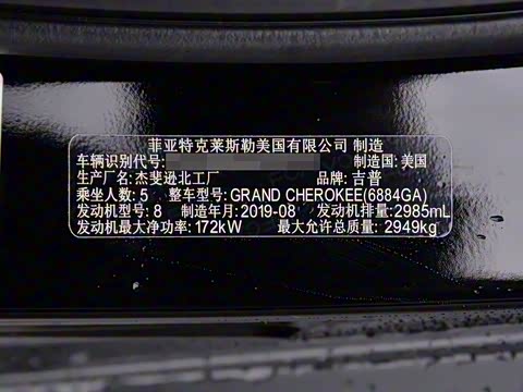 2020�� 3.0L ��Ӣ������