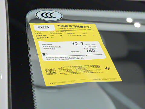 2025�� ���� 760 Max��������������ʻ