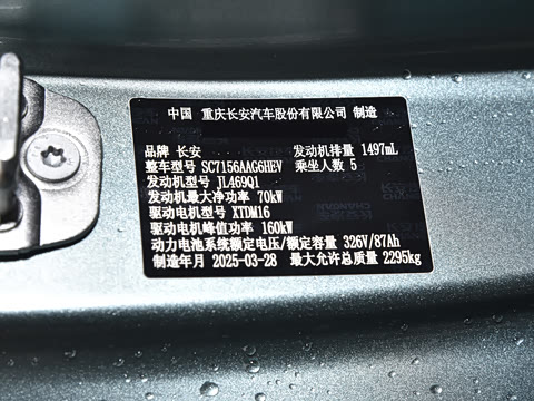 2025�� 230UltraǬ���Ǽ�ADS SE���̰�